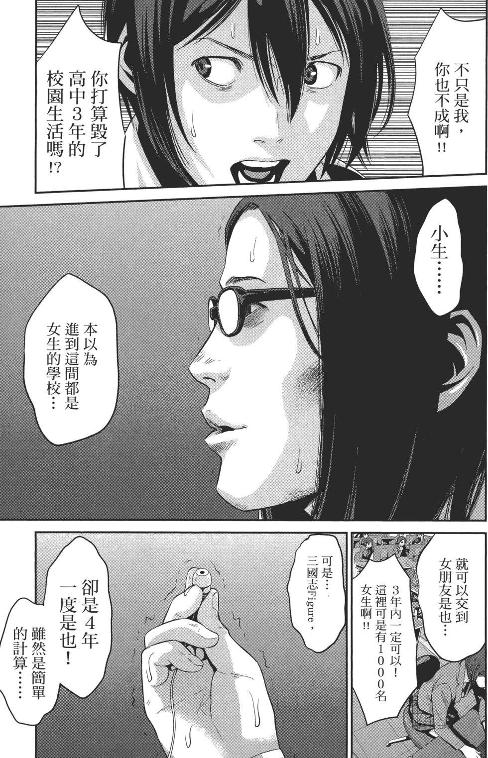 第166页