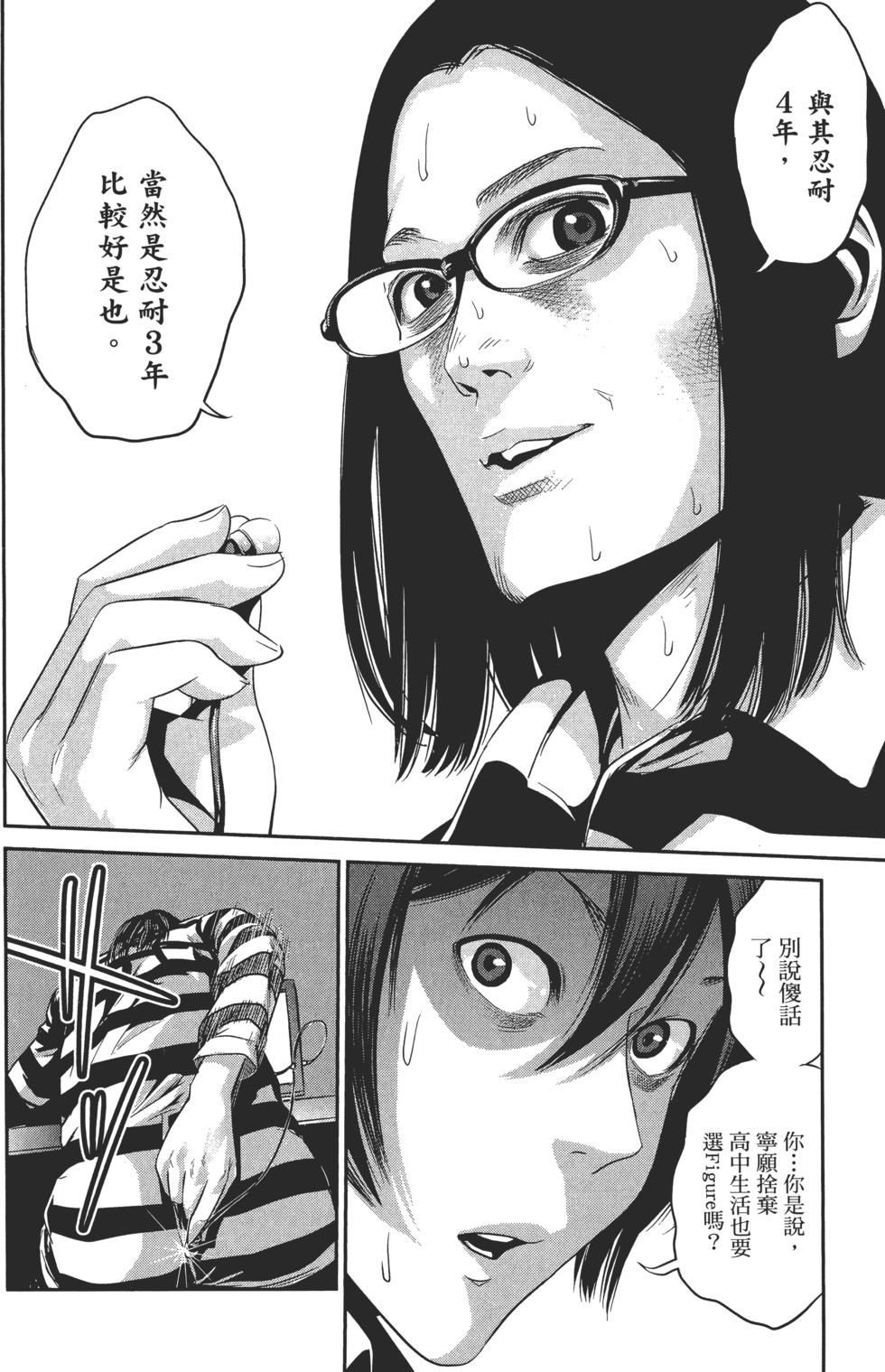 第167页