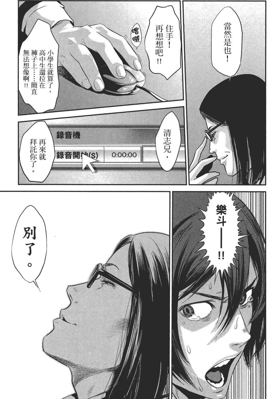 第168页