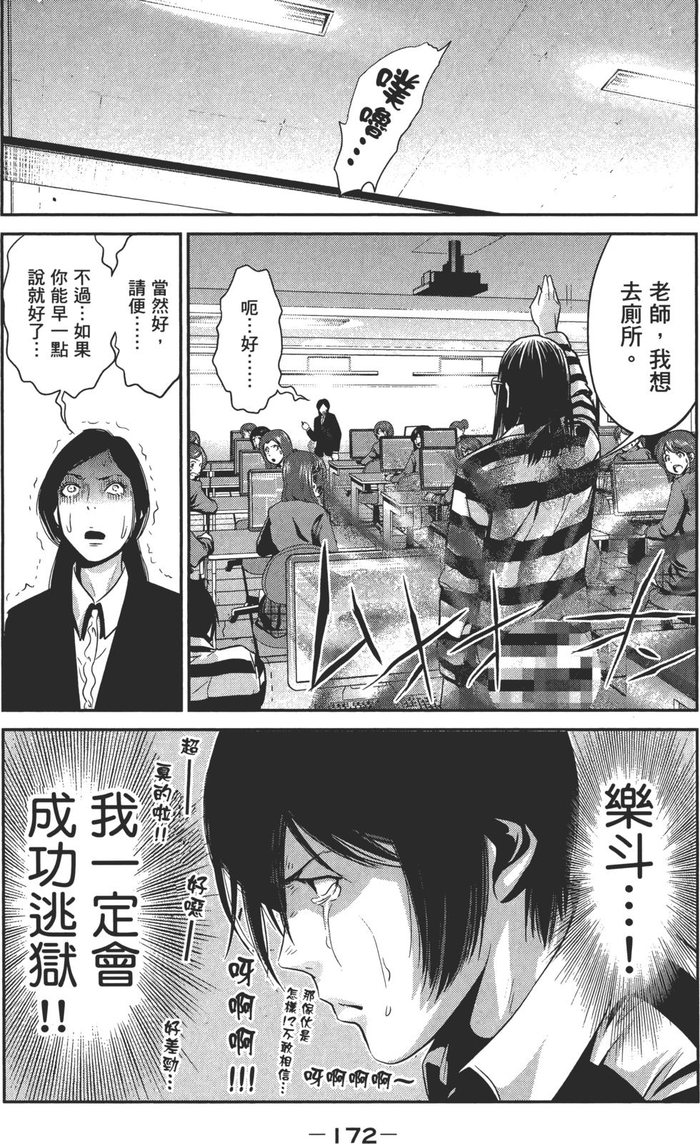 第171页