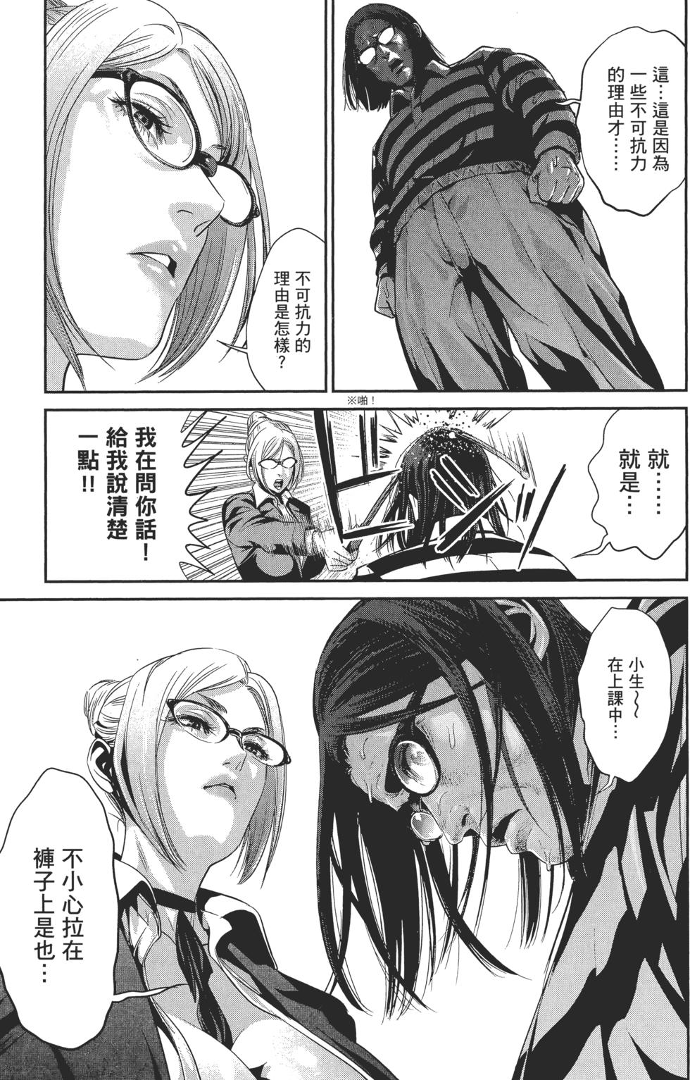 第174页