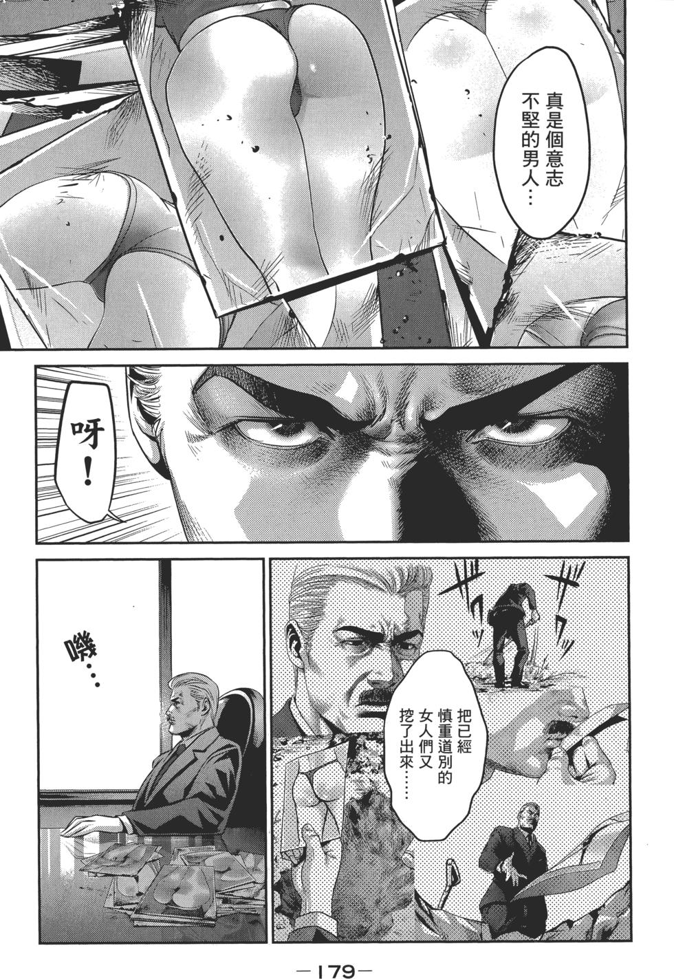 第178页