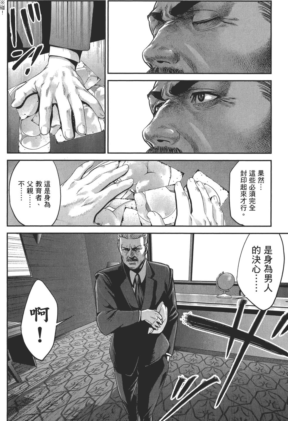 第179页