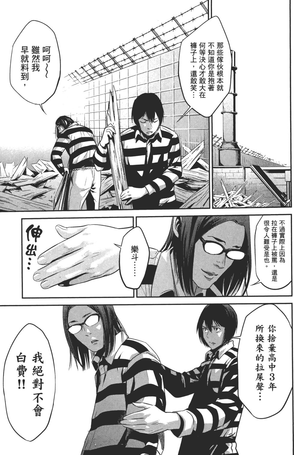 第180页