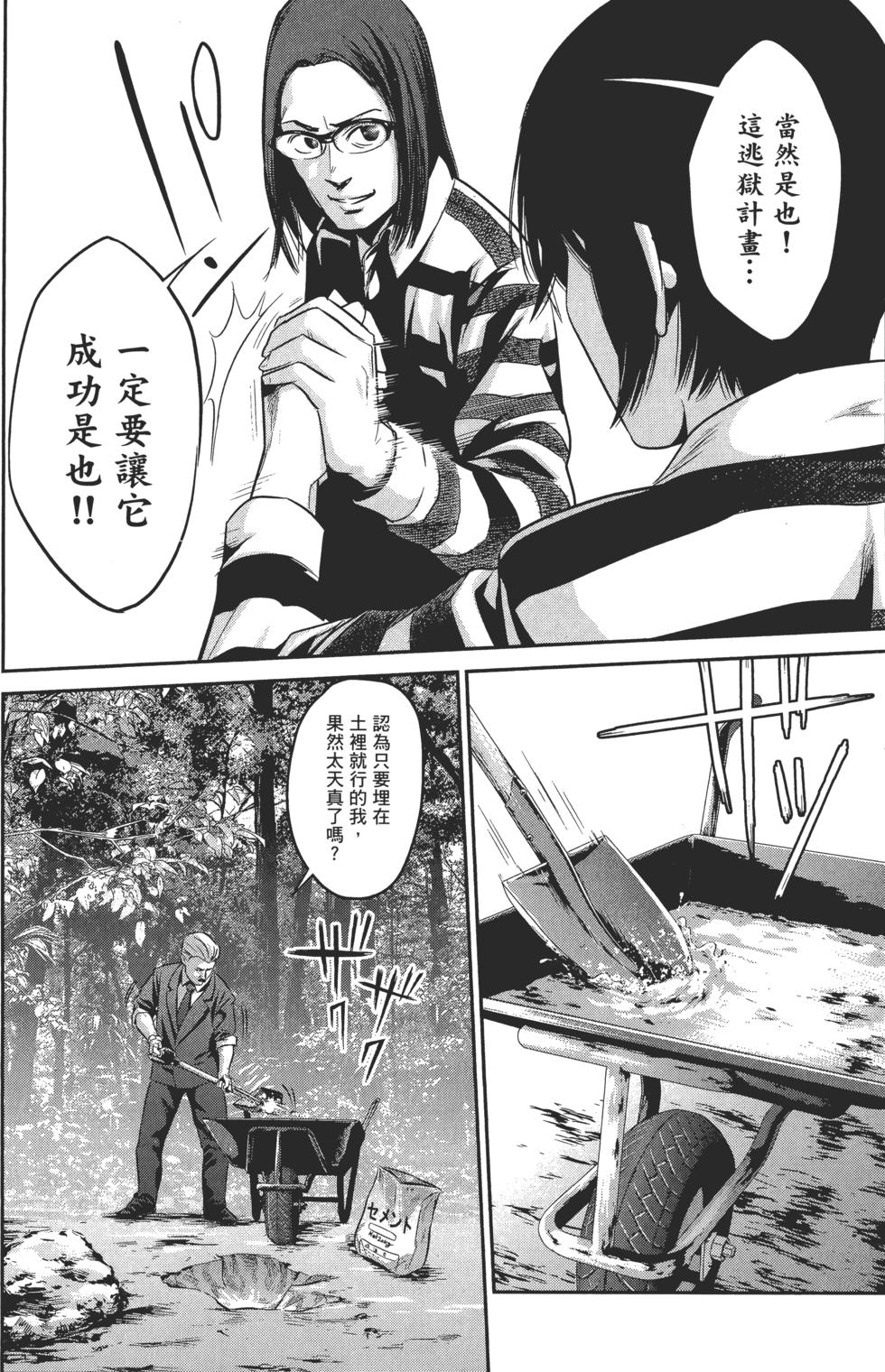 第181页