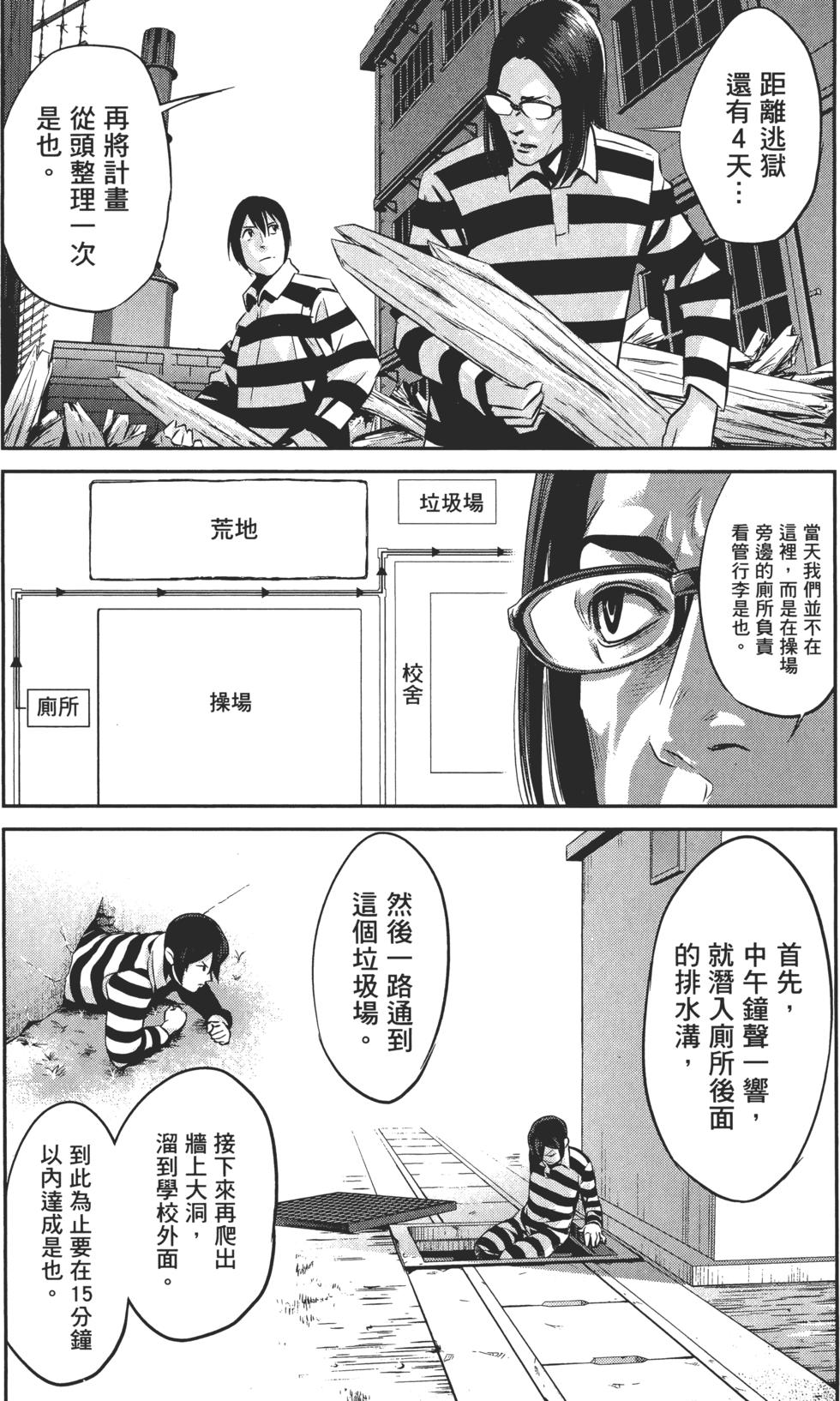 第184页