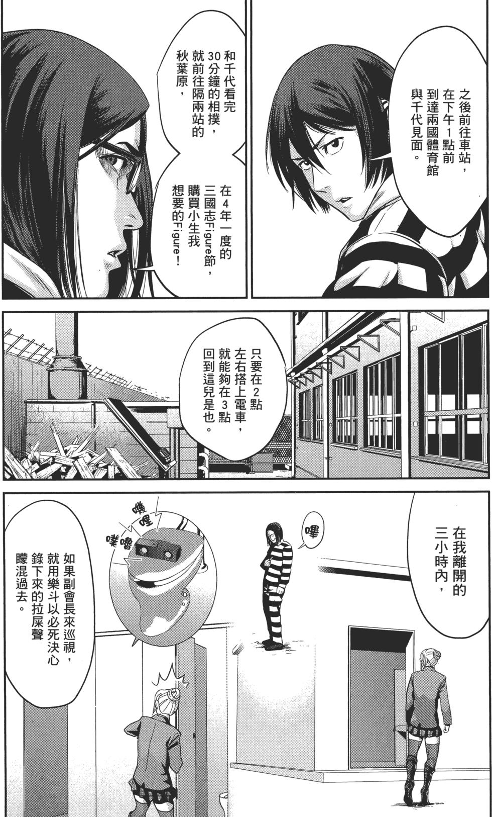 第185页