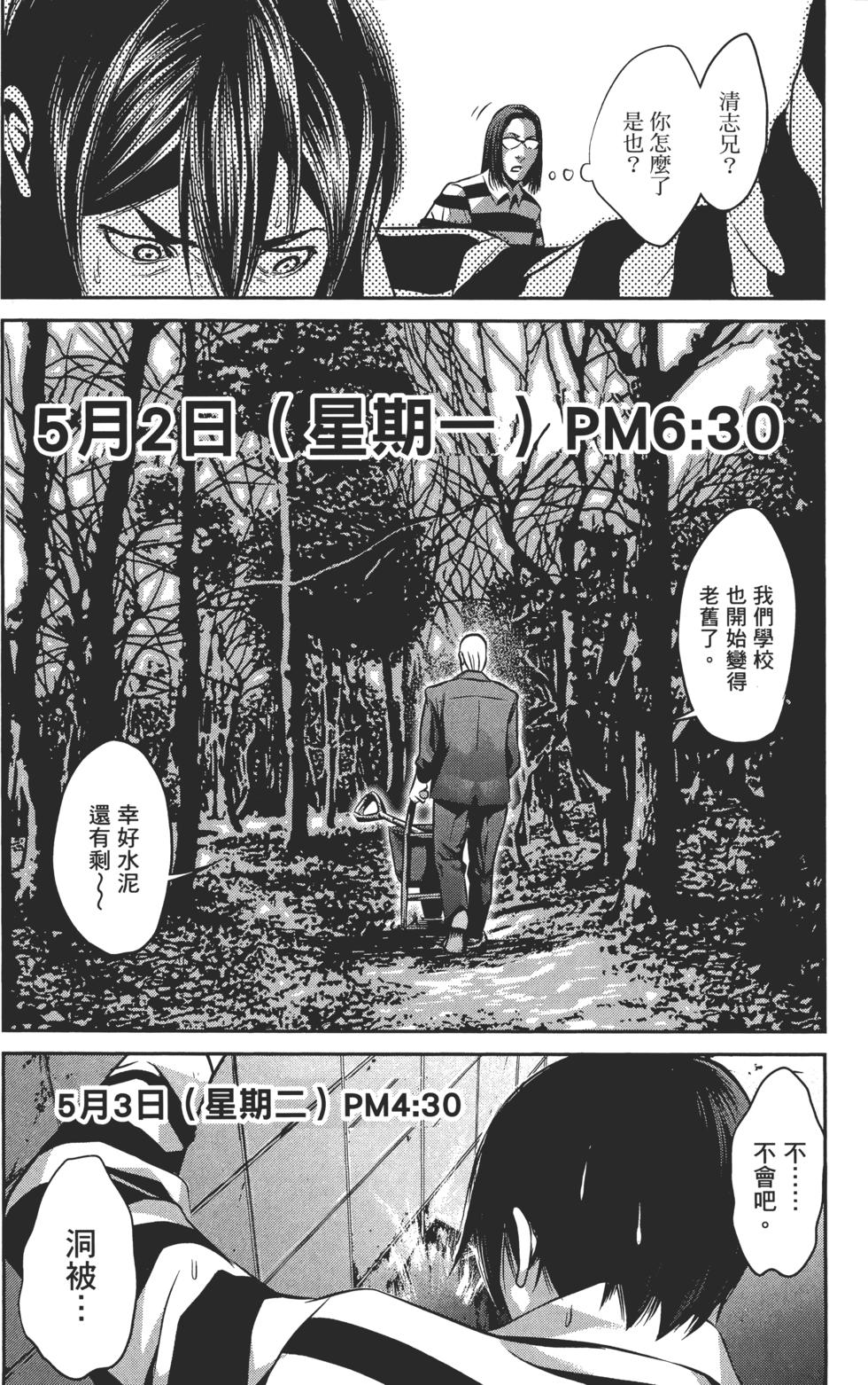 第188页