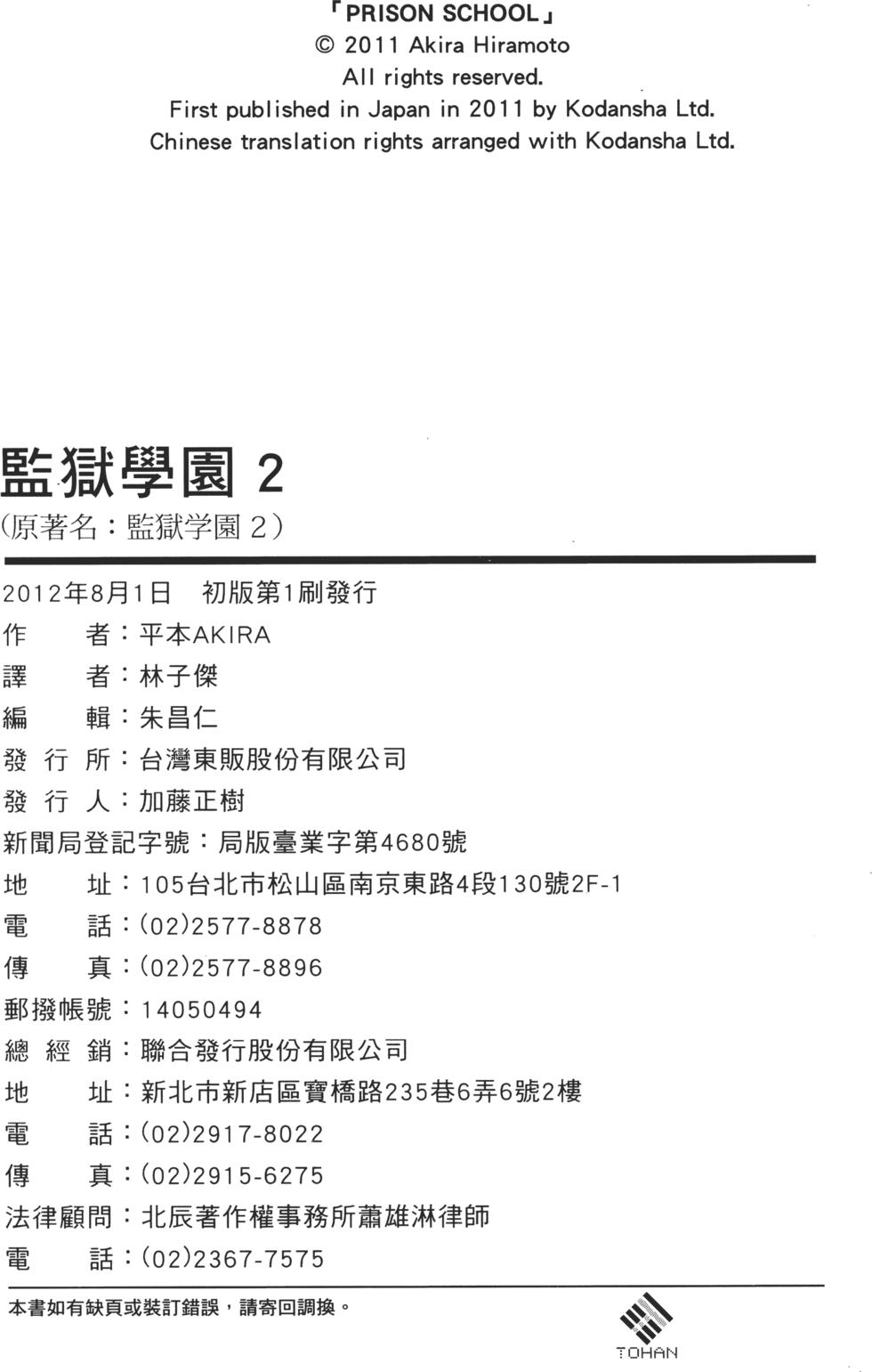 第191页