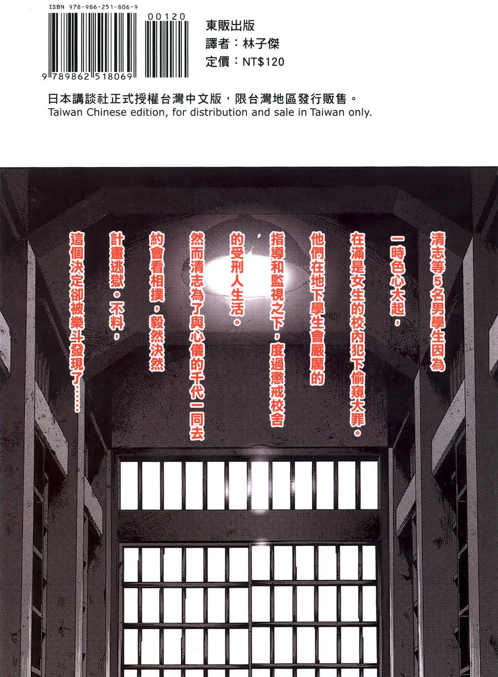 第192页