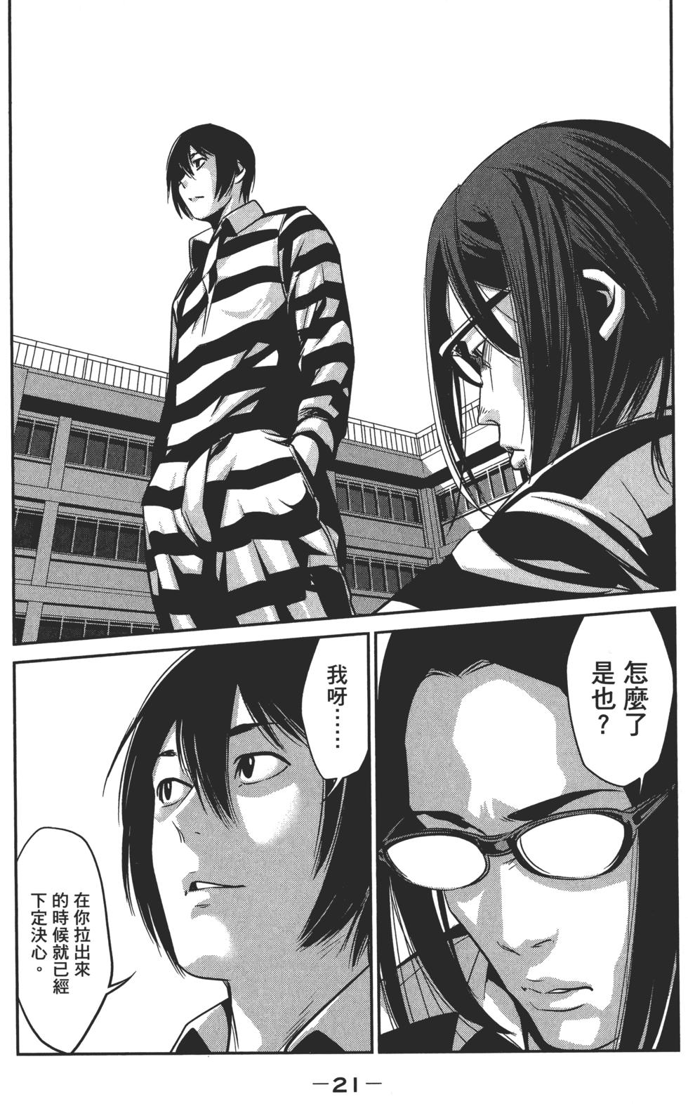 第20页