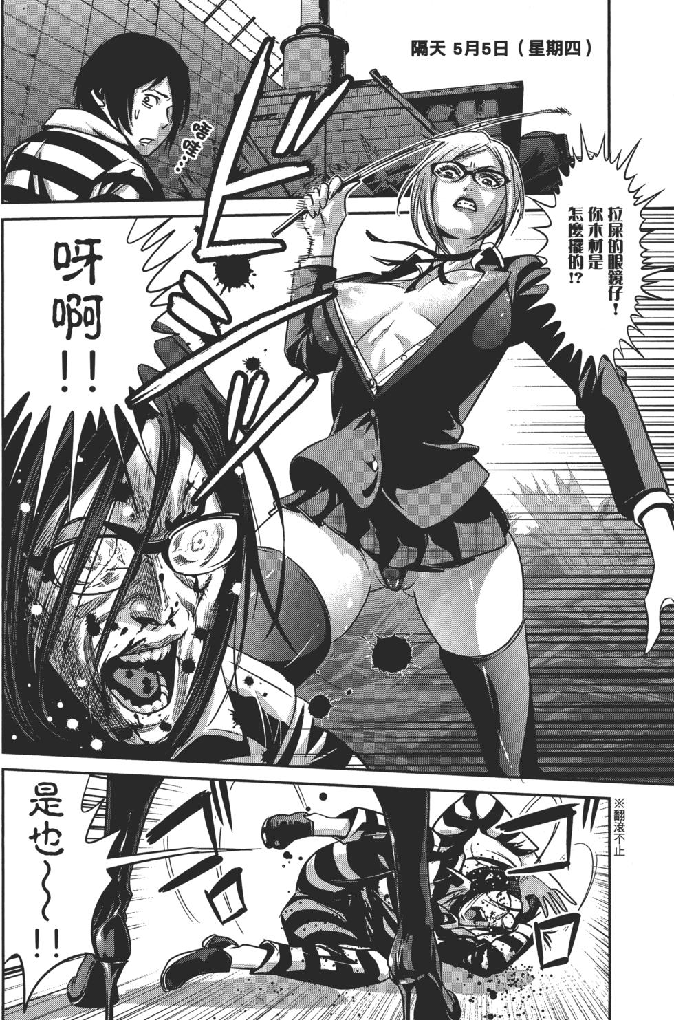 第33页