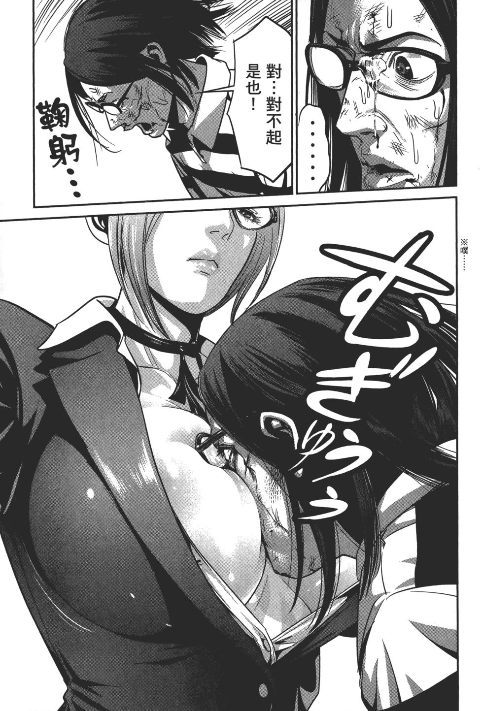 第36页