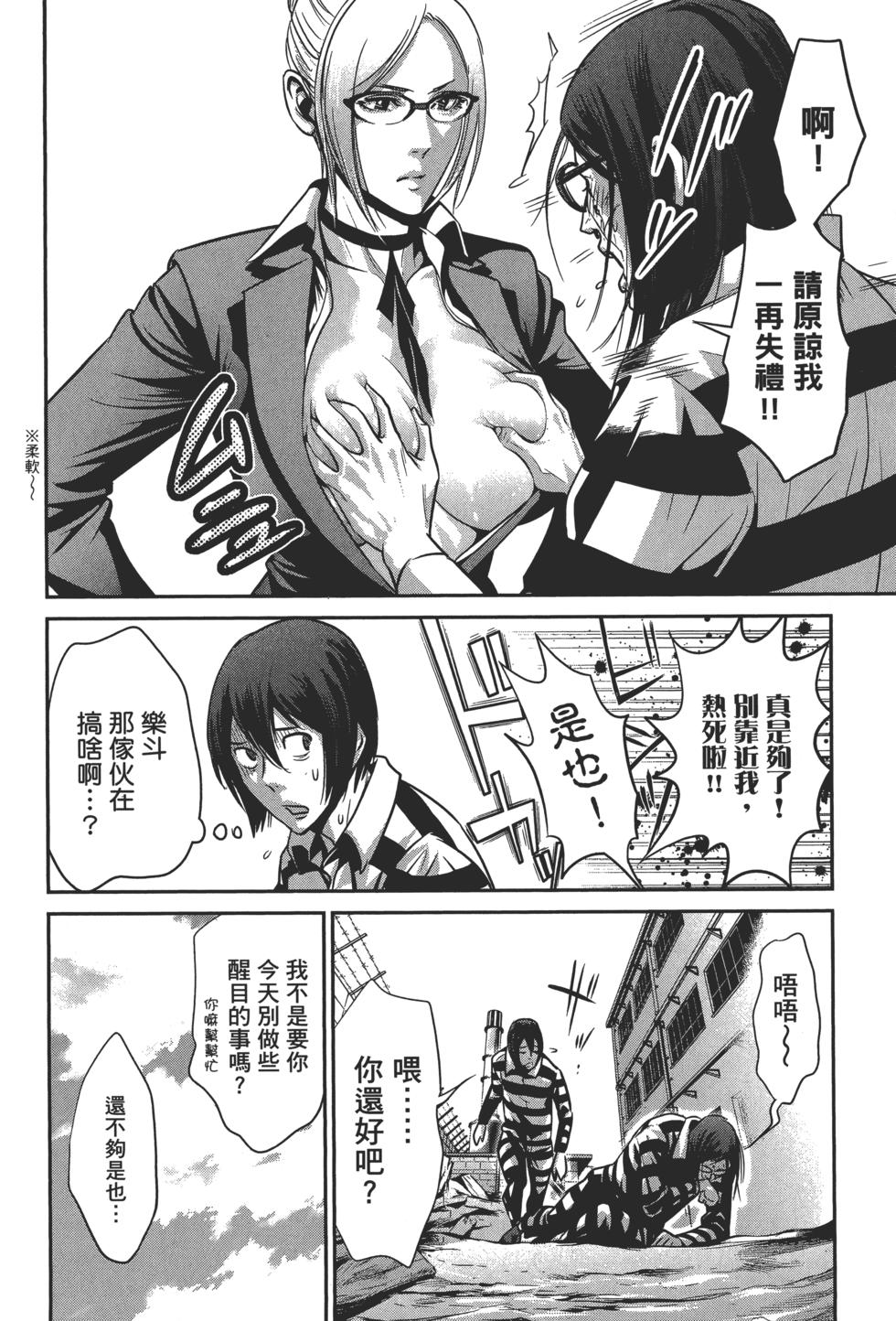 第37页