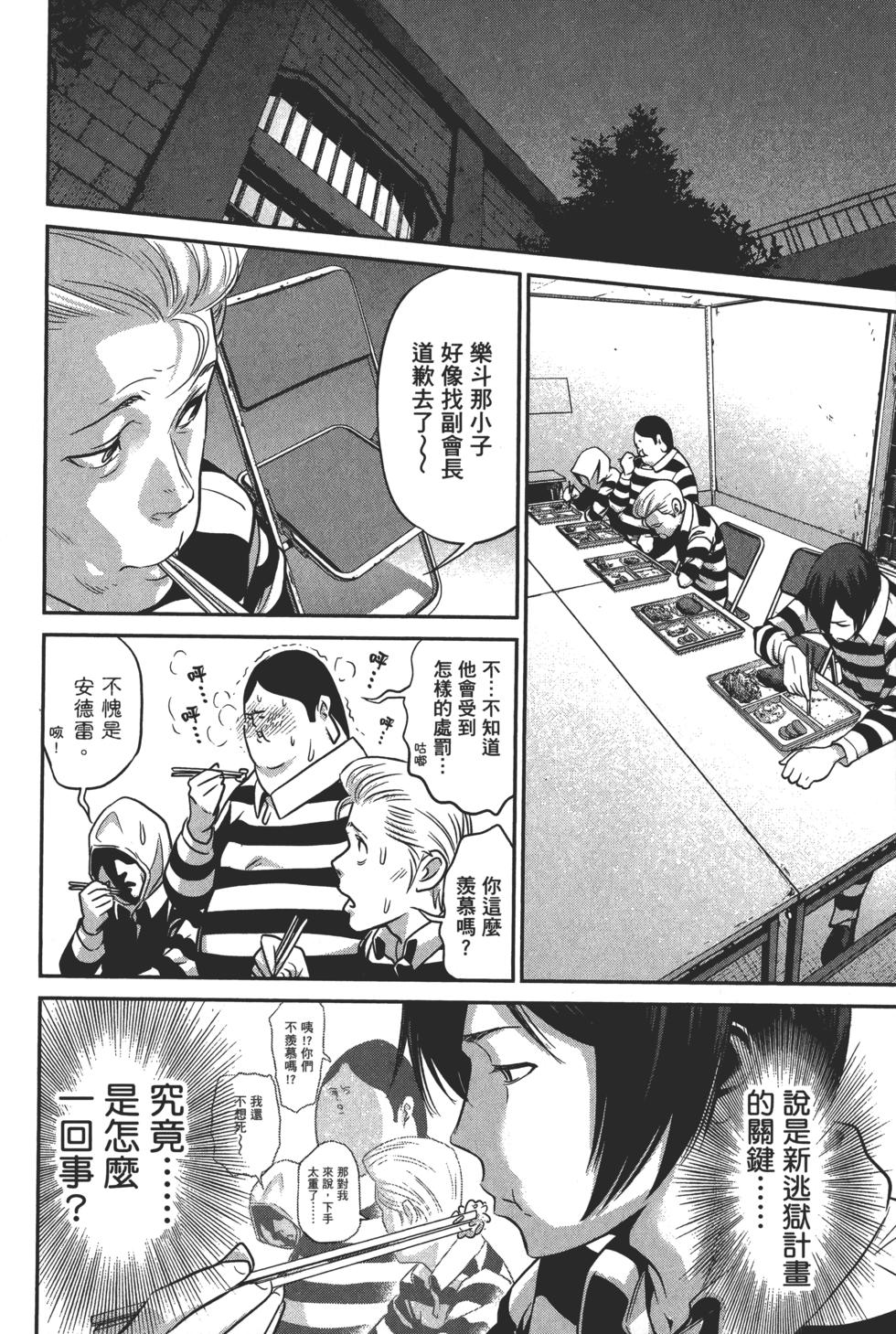 第47页