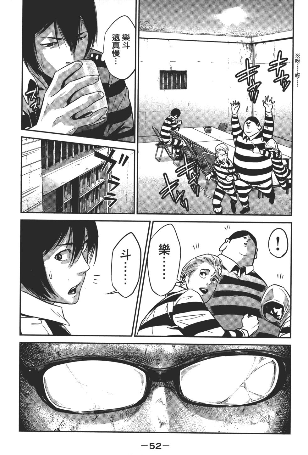 第51页