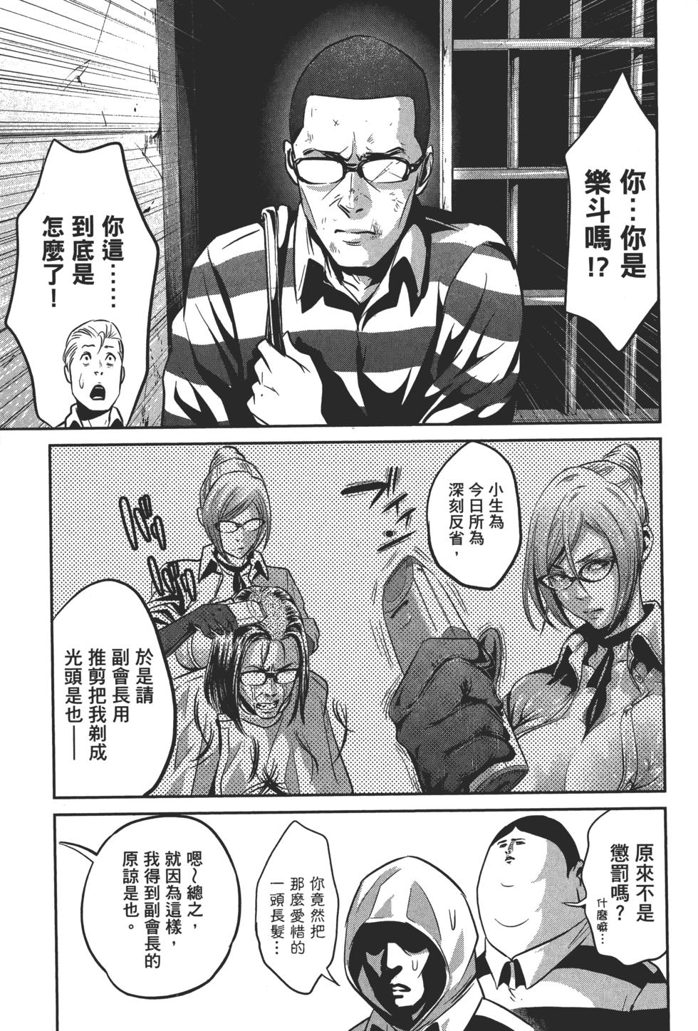 第52页