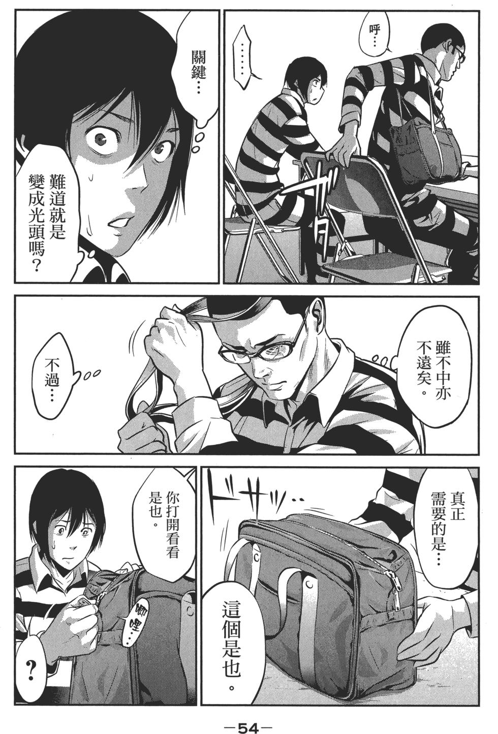 第53页