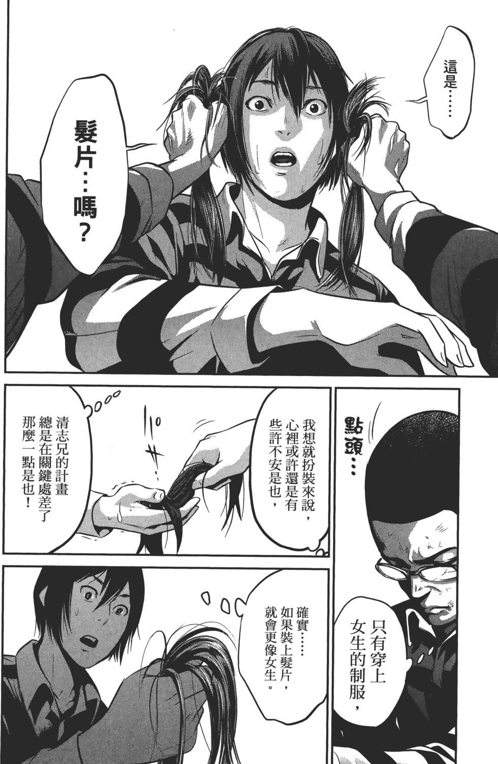第55页