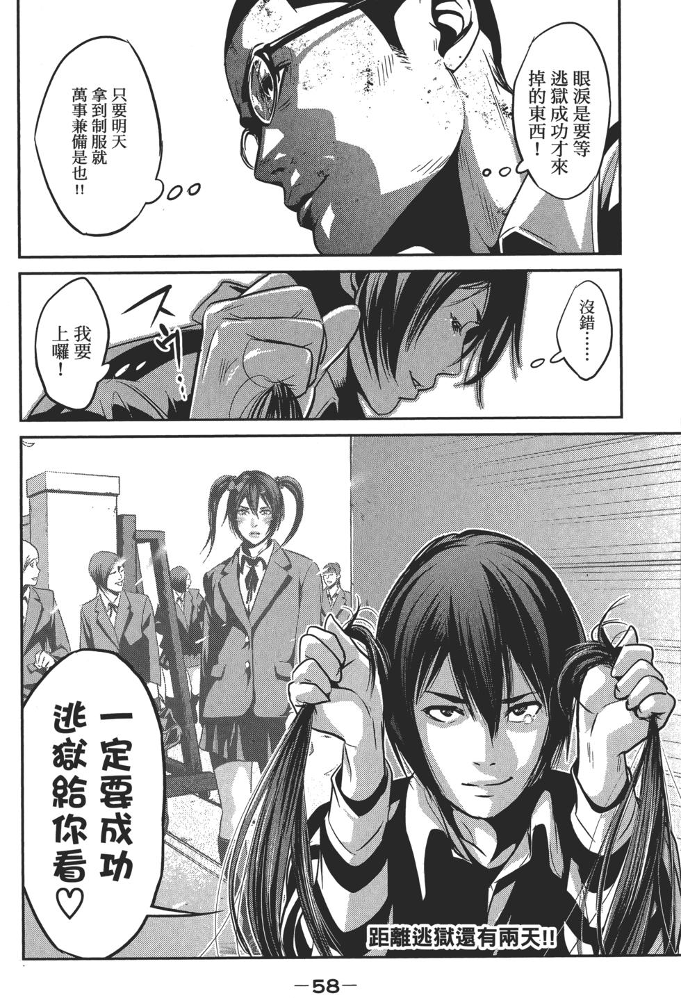 第57页
