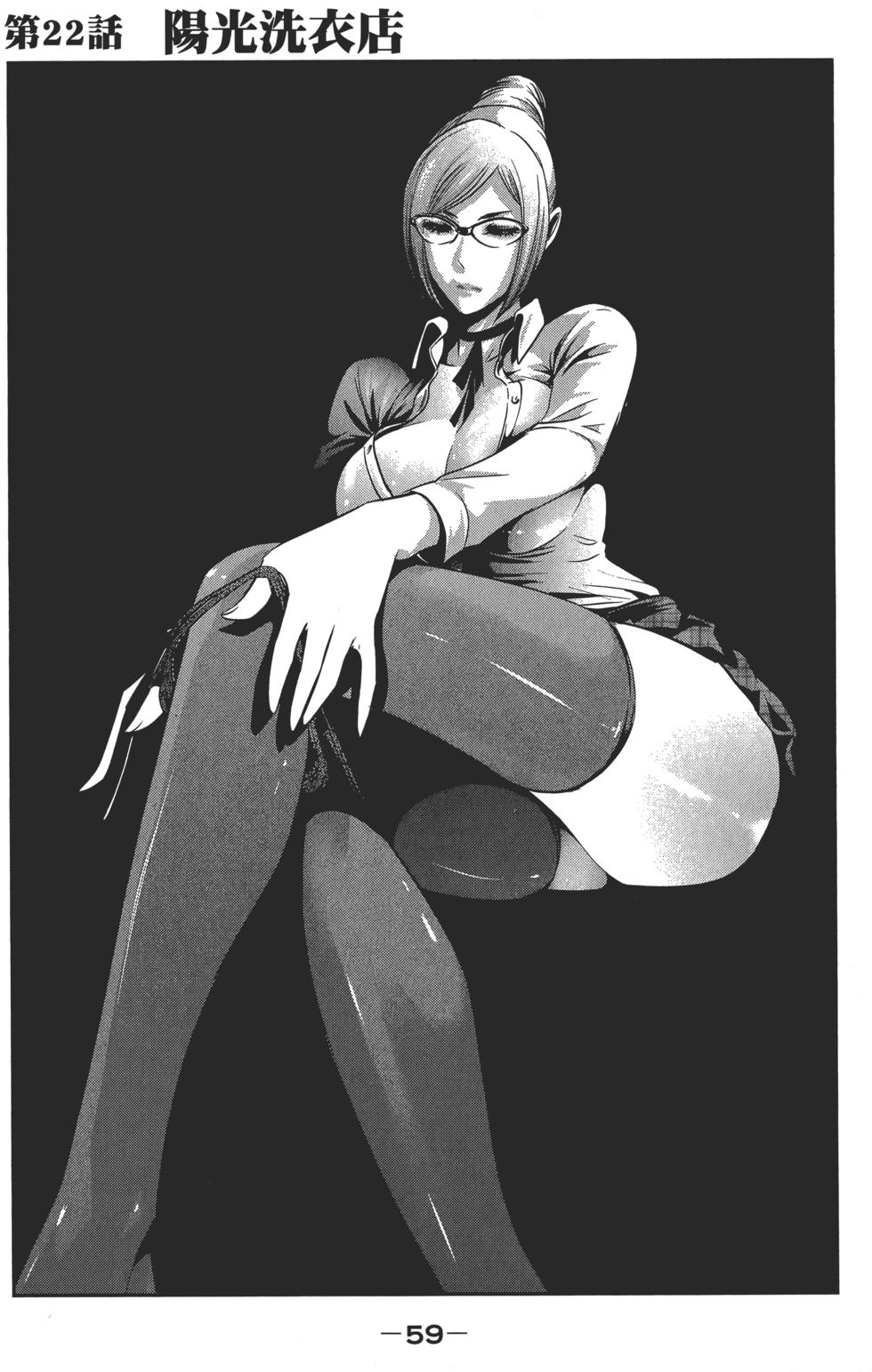 第58页