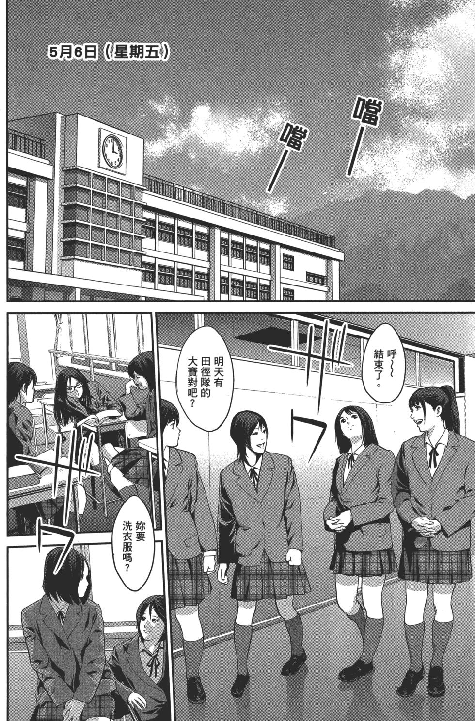 第59页