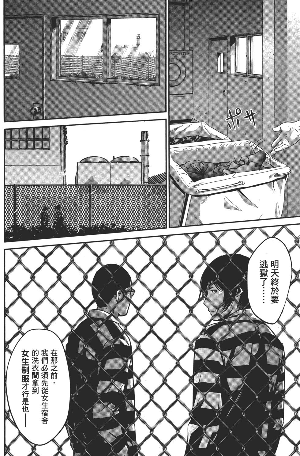 第61页