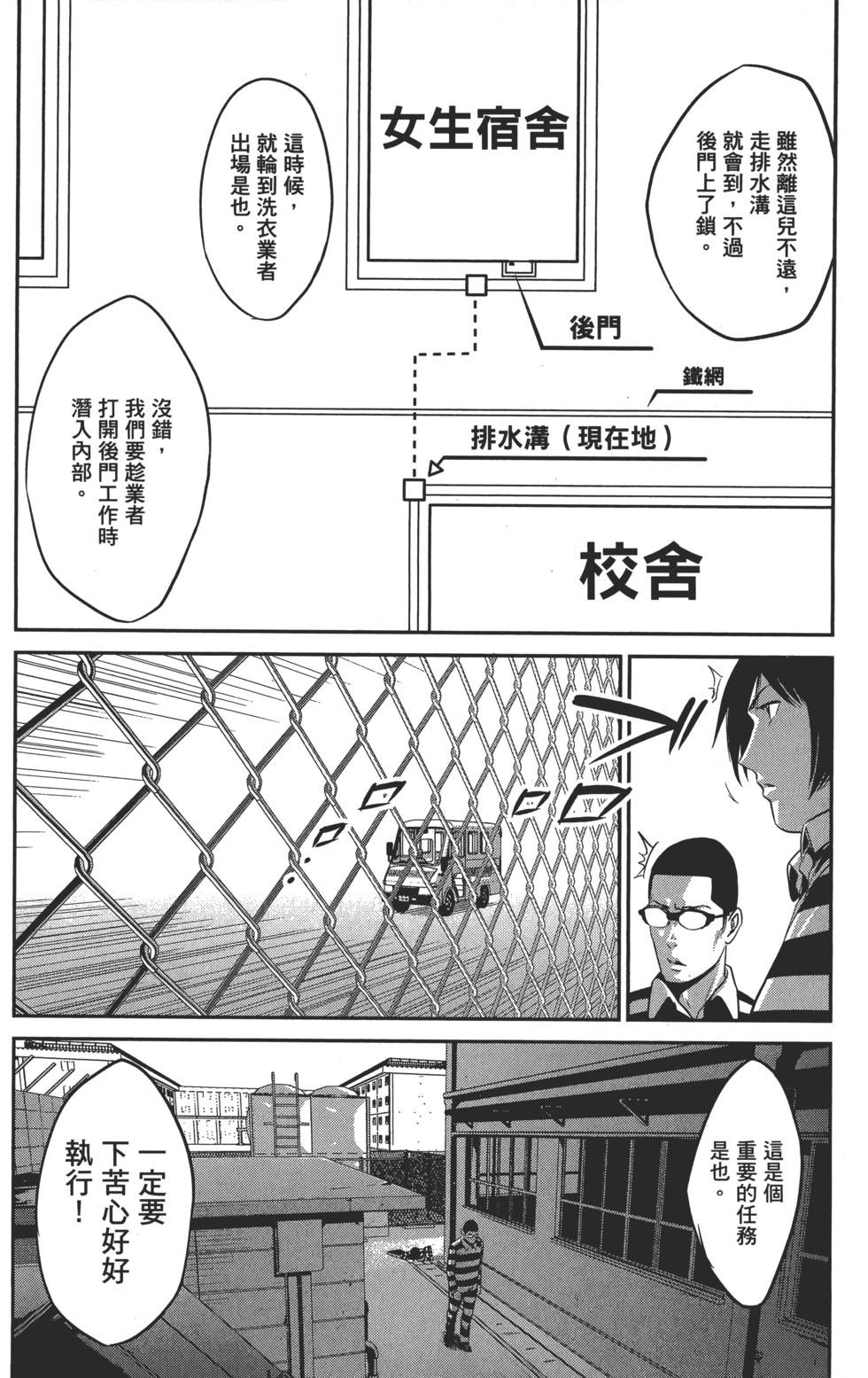 第62页