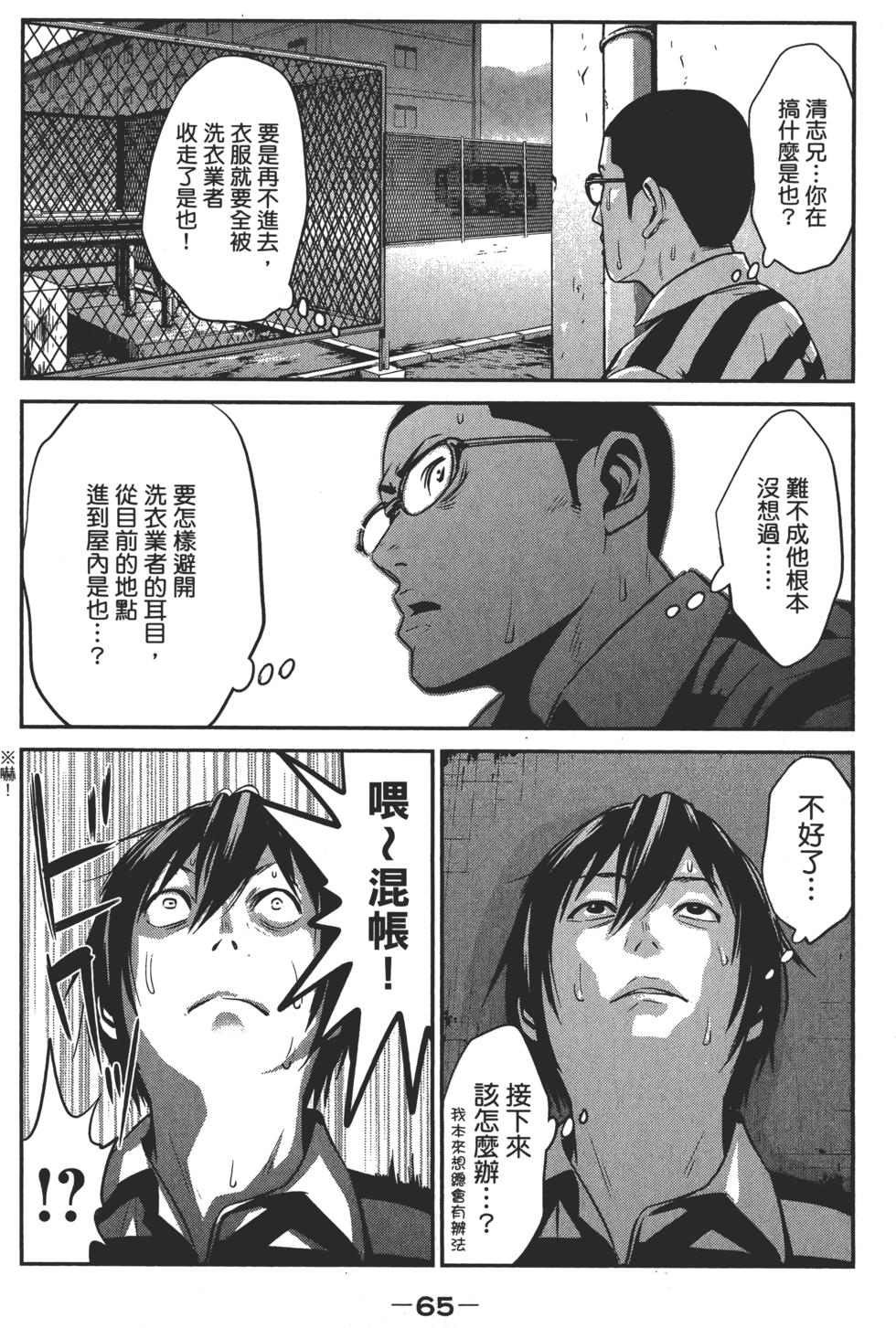 第64页