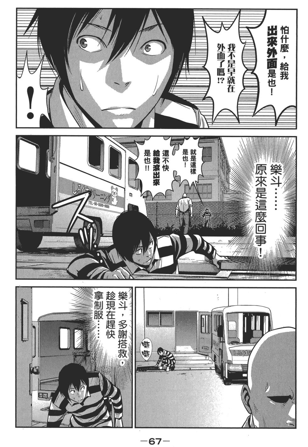 第66页
