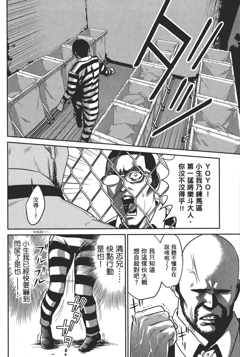 第67页