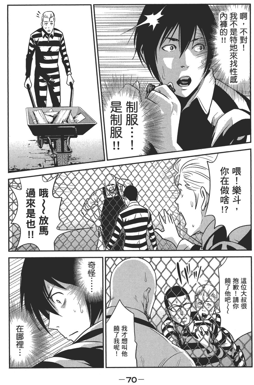 第69页