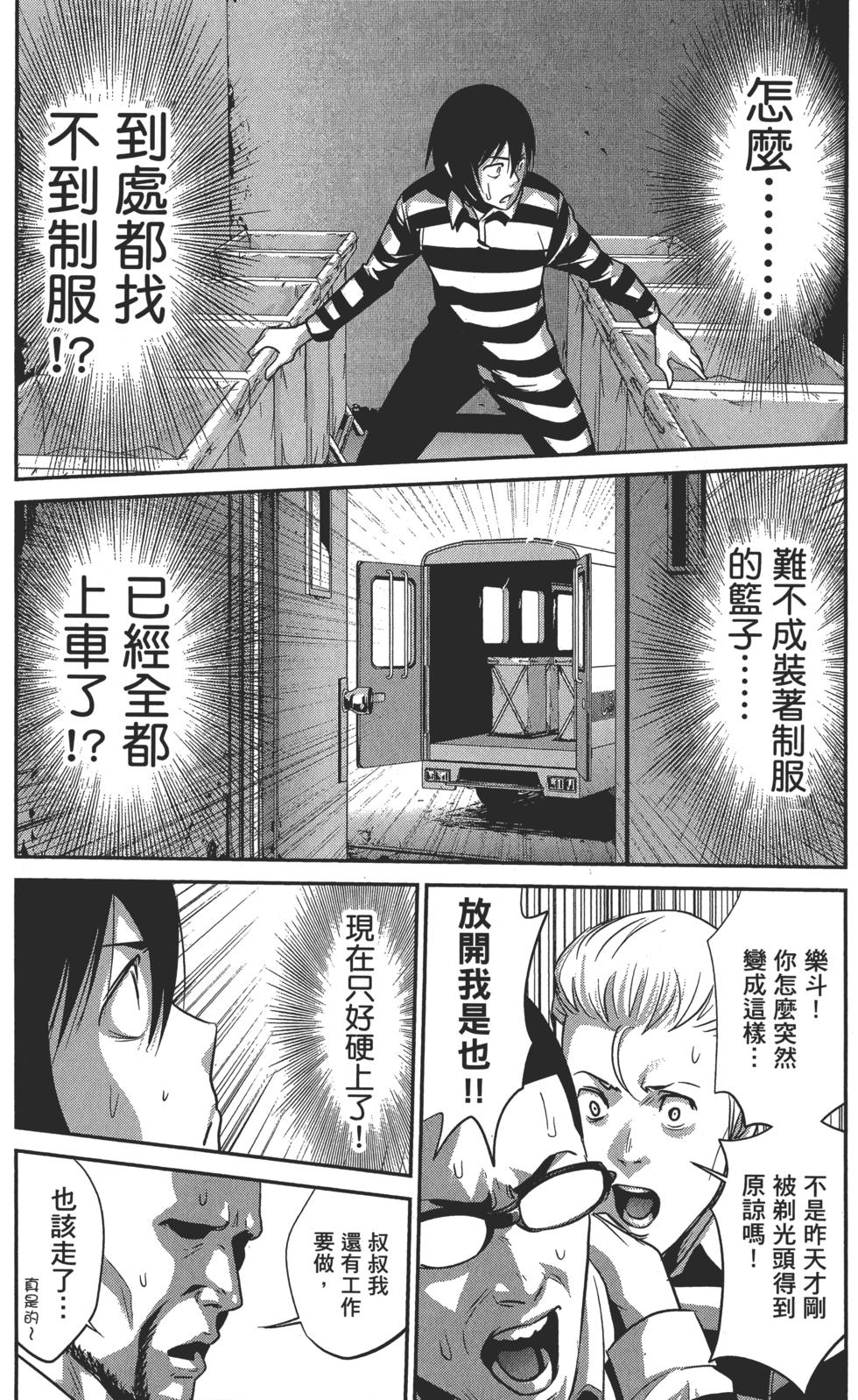 第70页