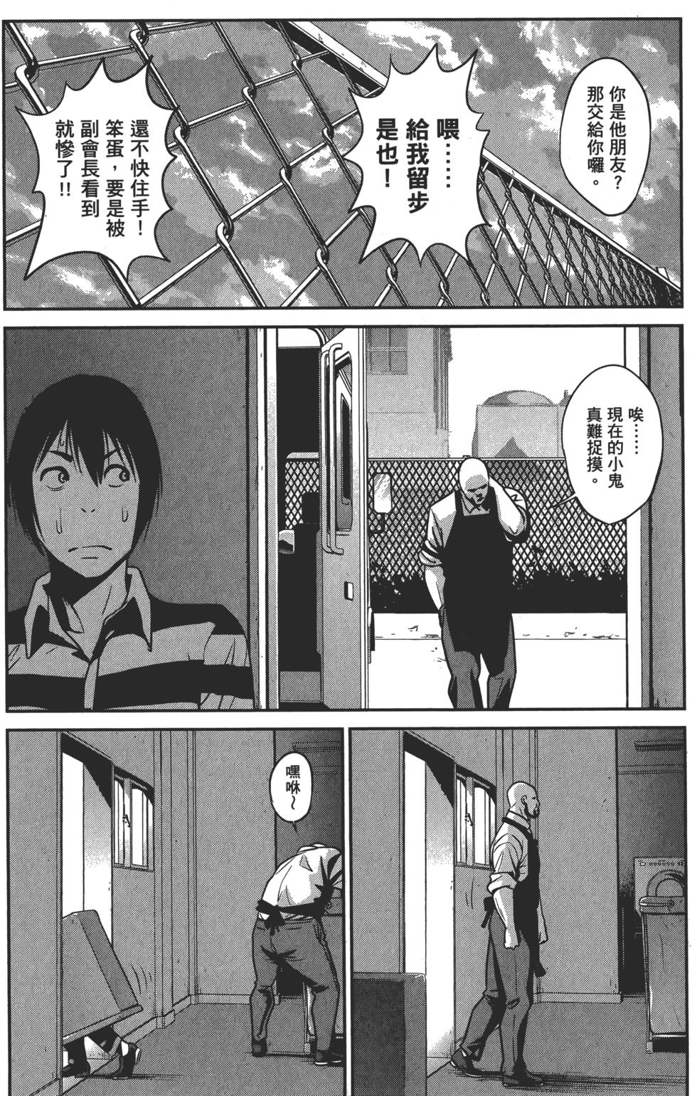 第71页