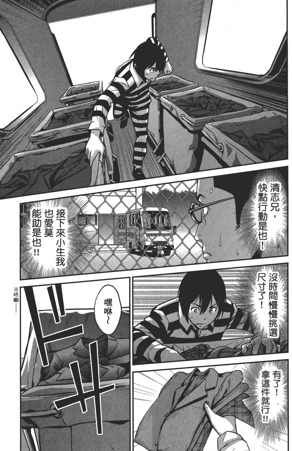 第72页