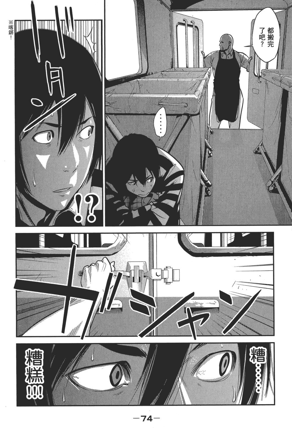 第73页