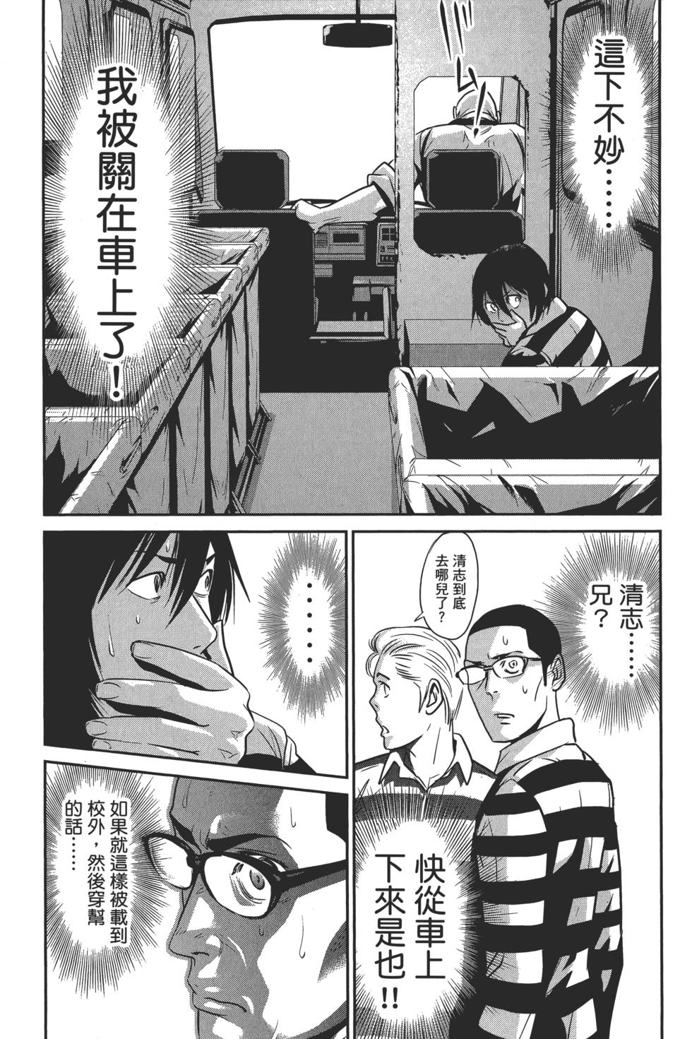 第74页