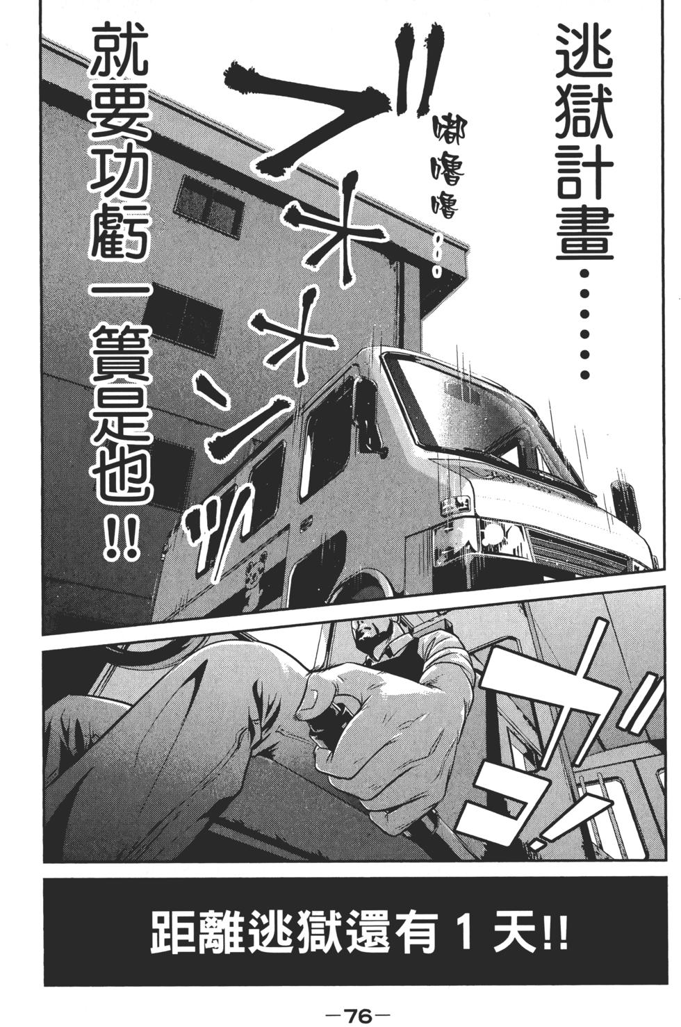第75页