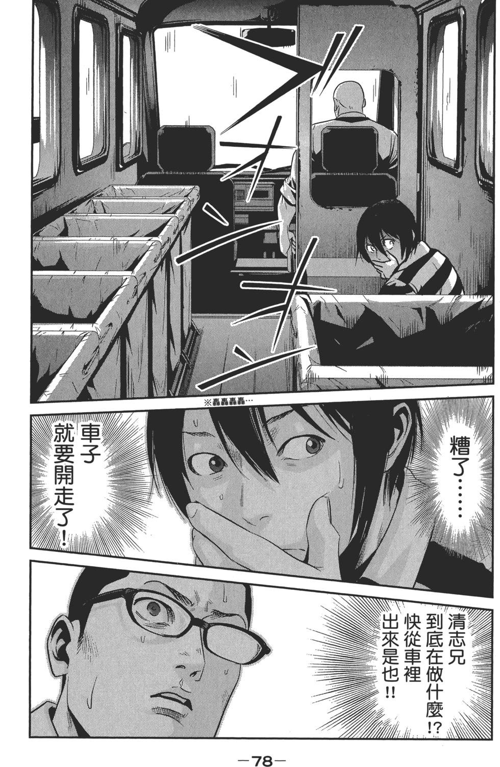 第77页
