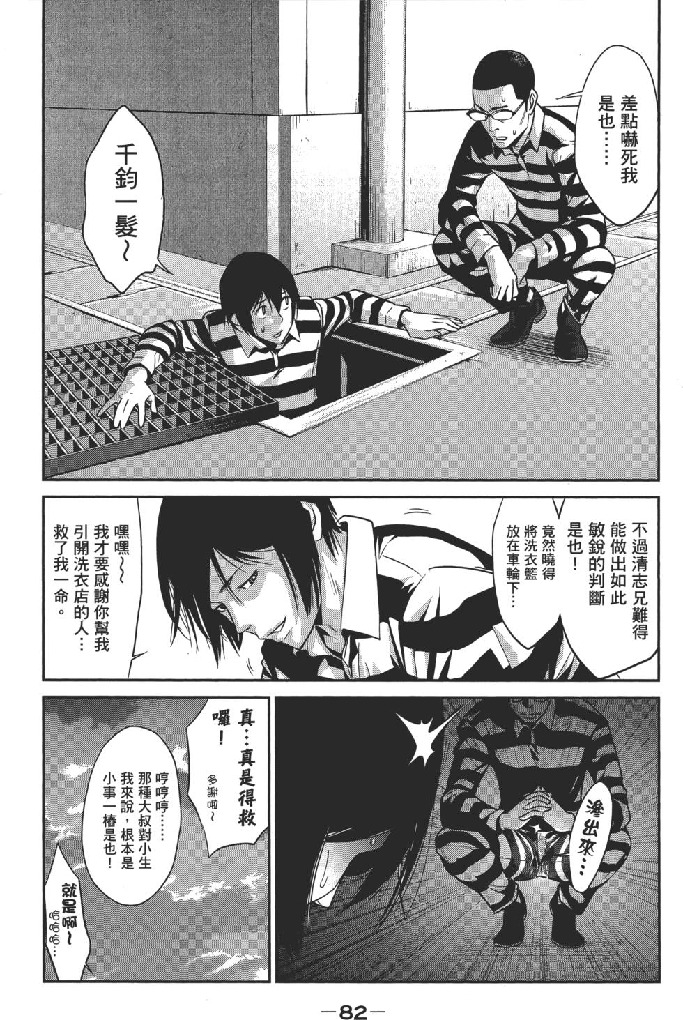 第81页