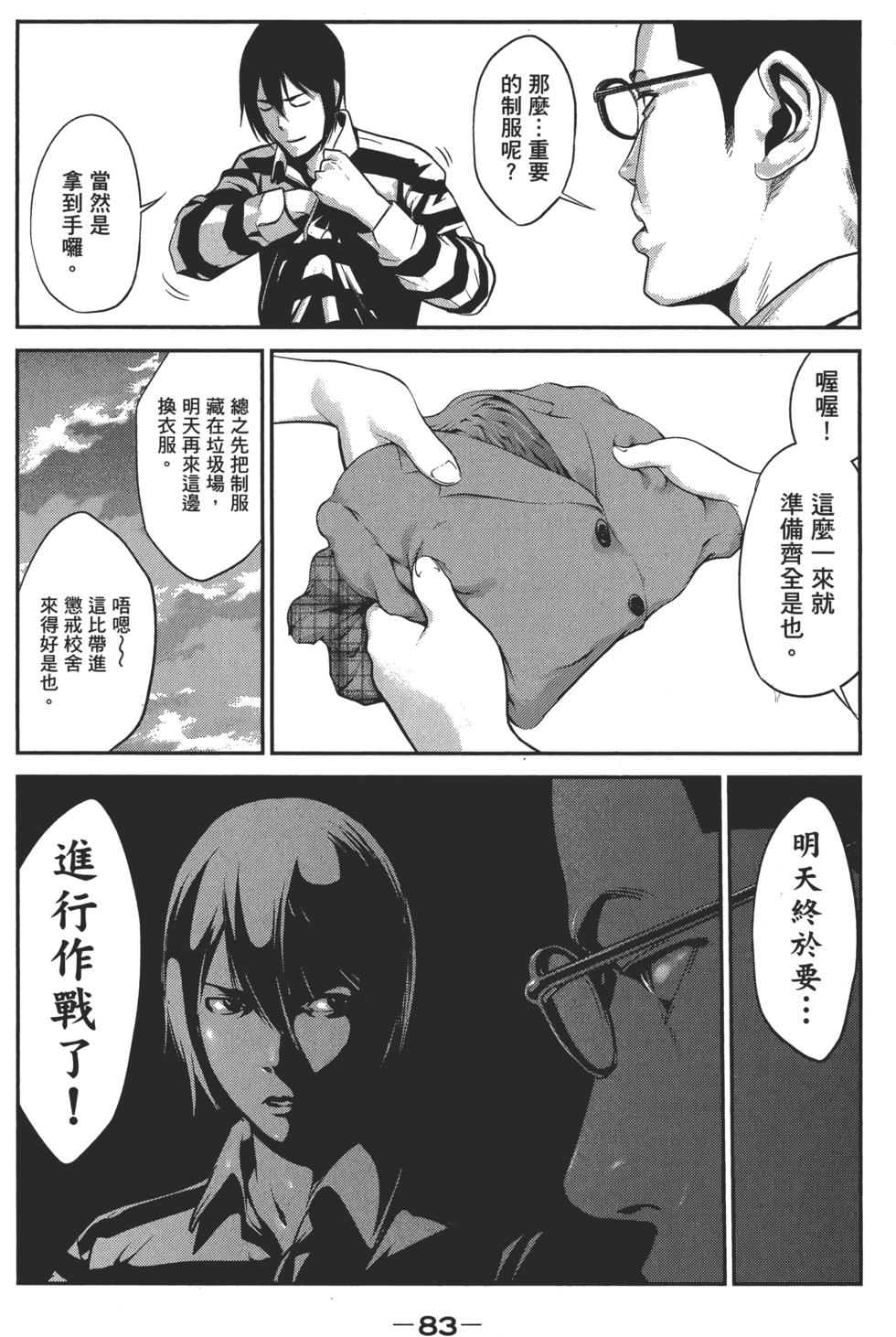 第82页