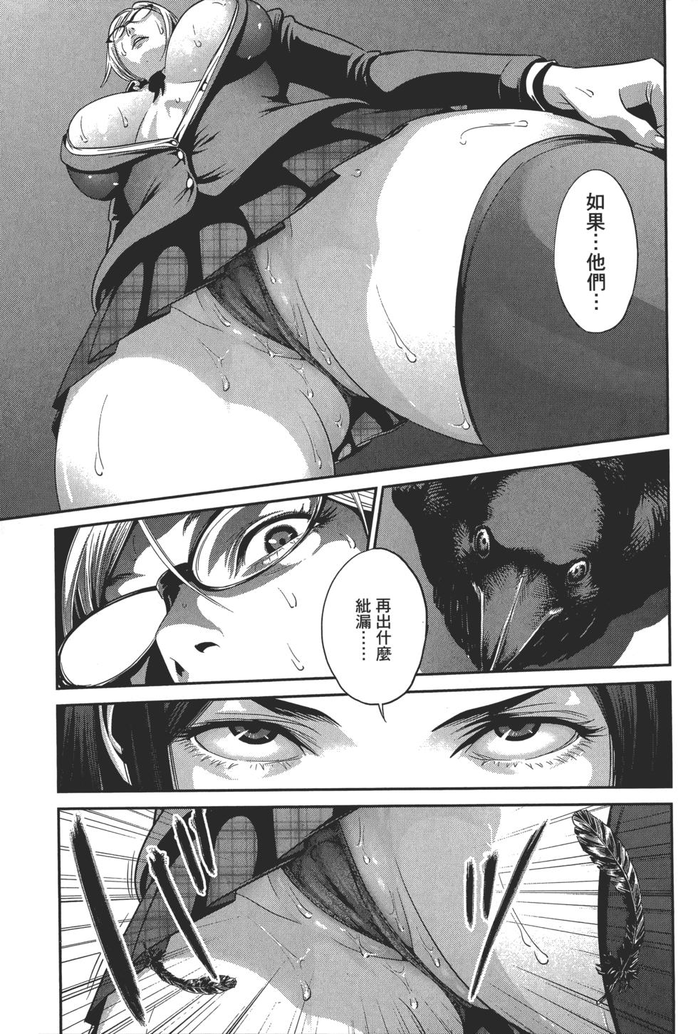 第86页