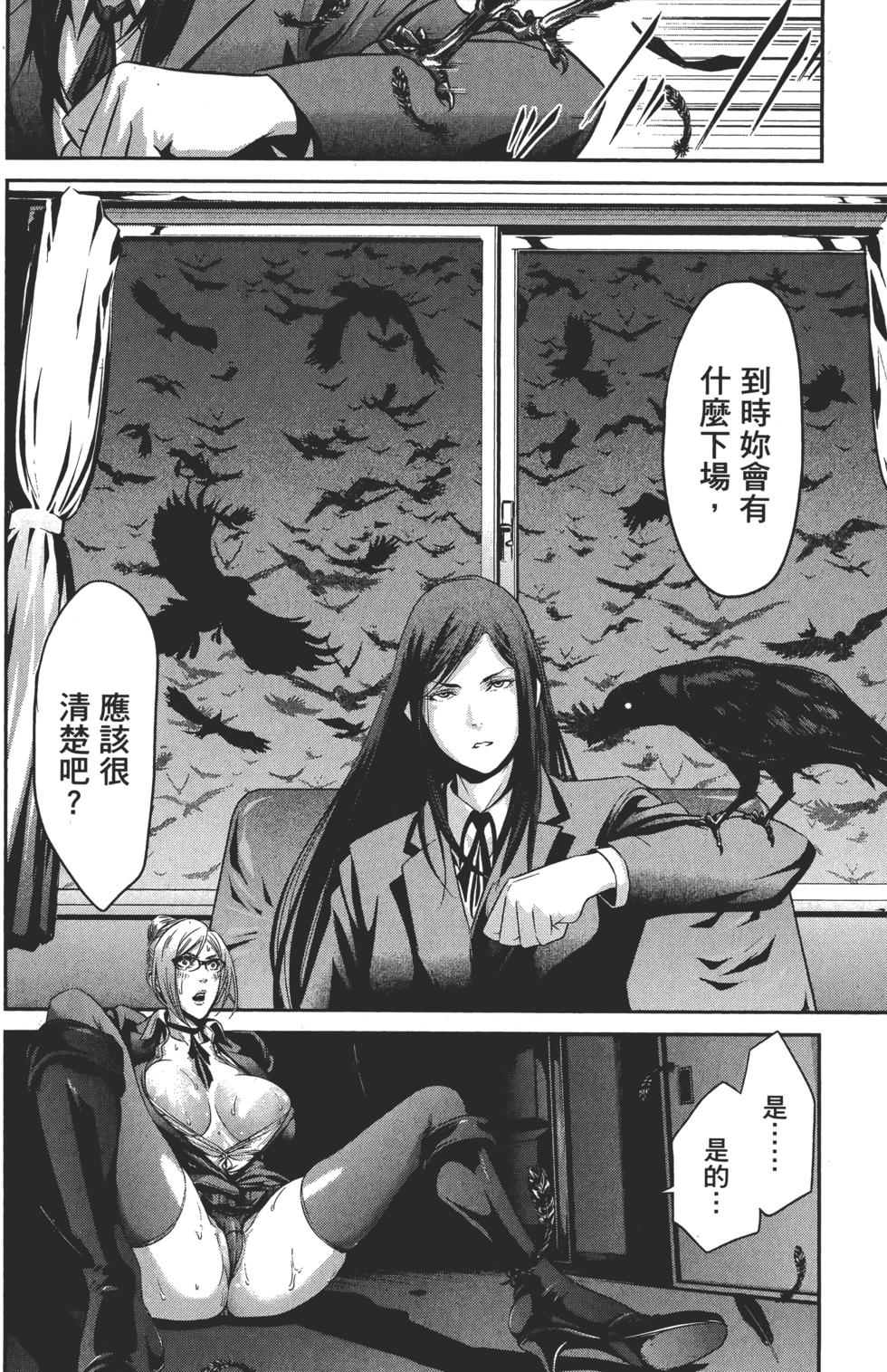 第87页