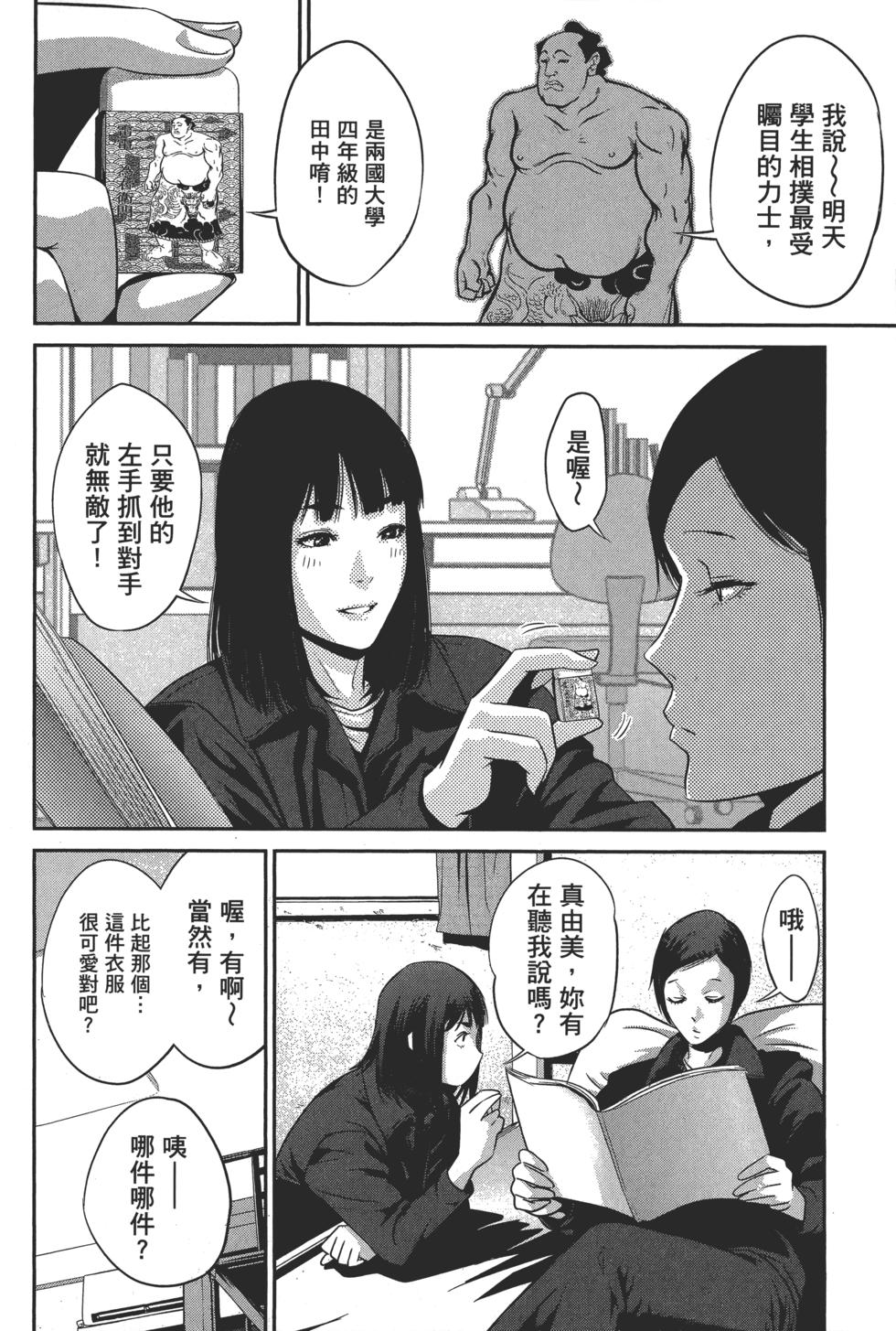 第89页