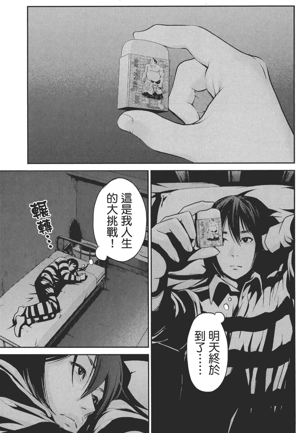 第90页