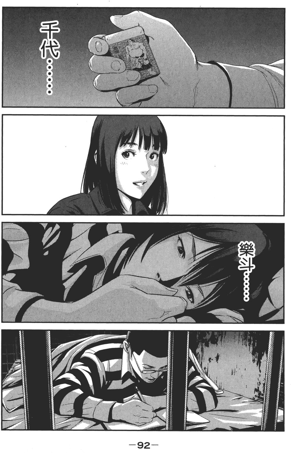 第91页