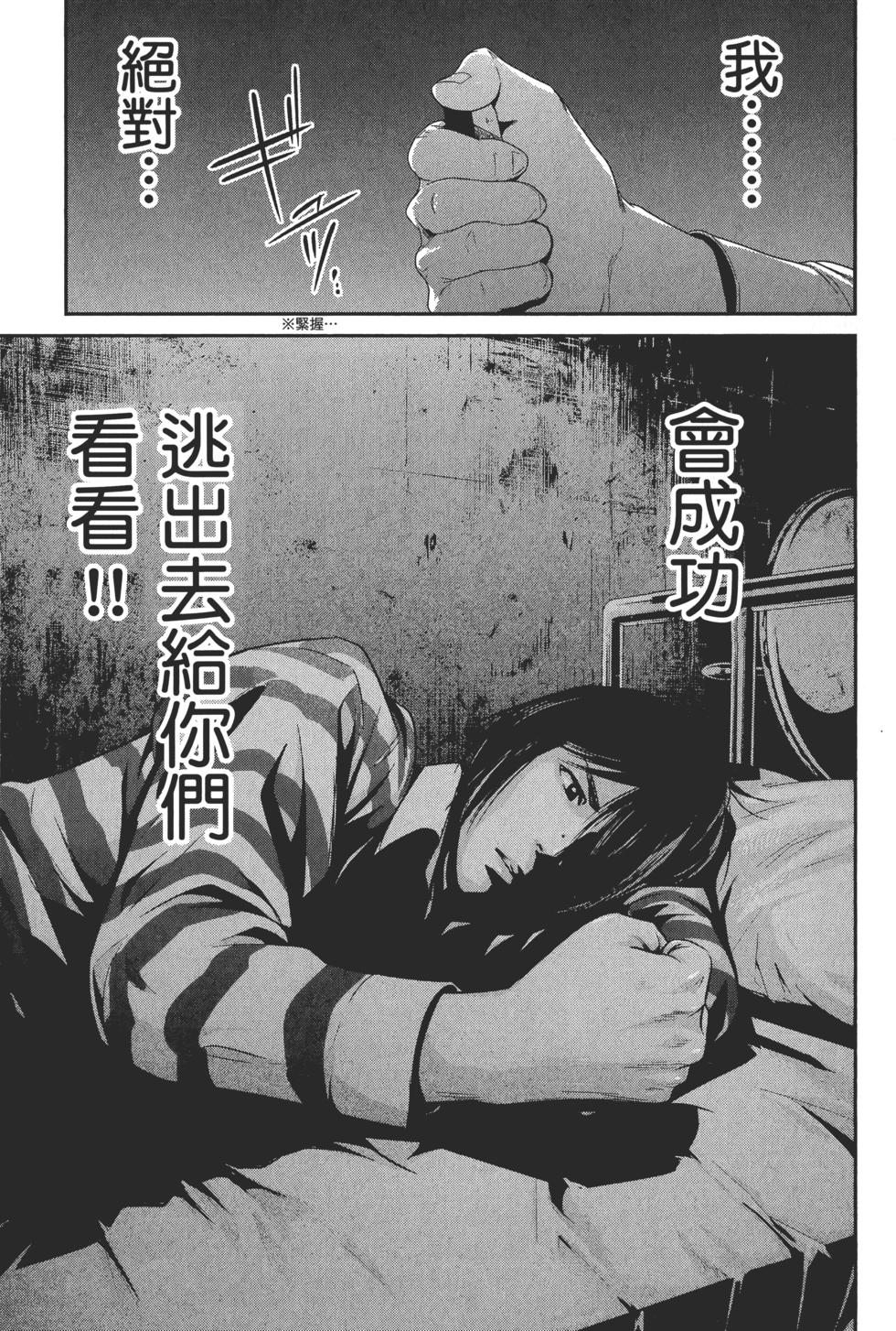 第92页