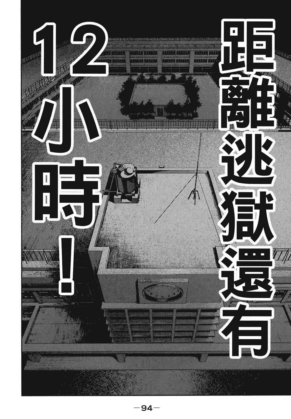 第93页