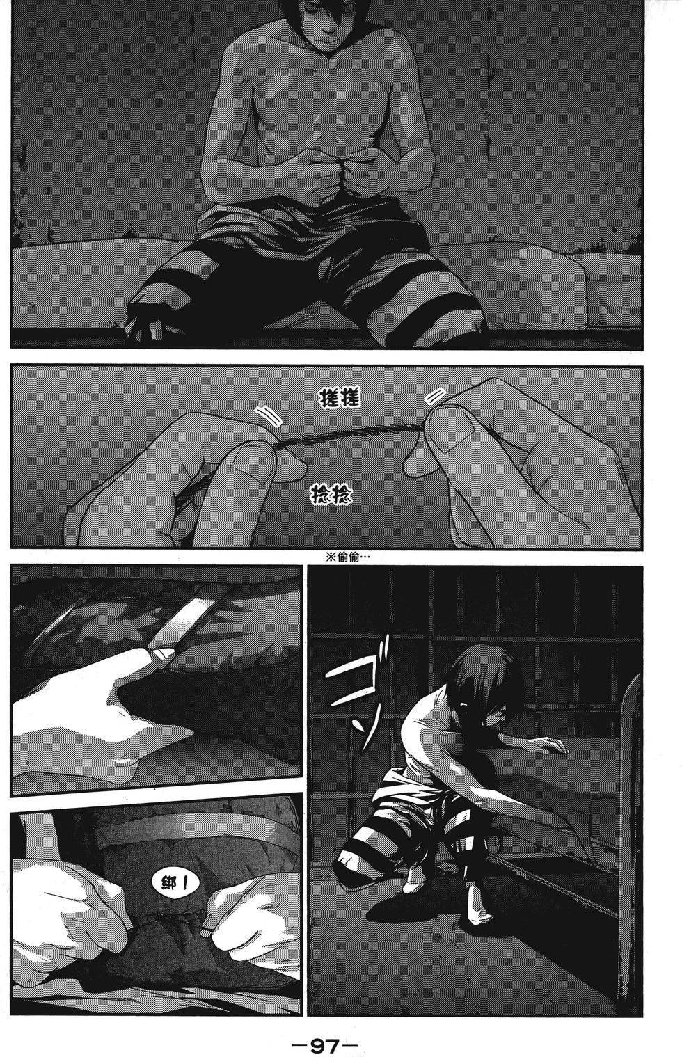 第96页