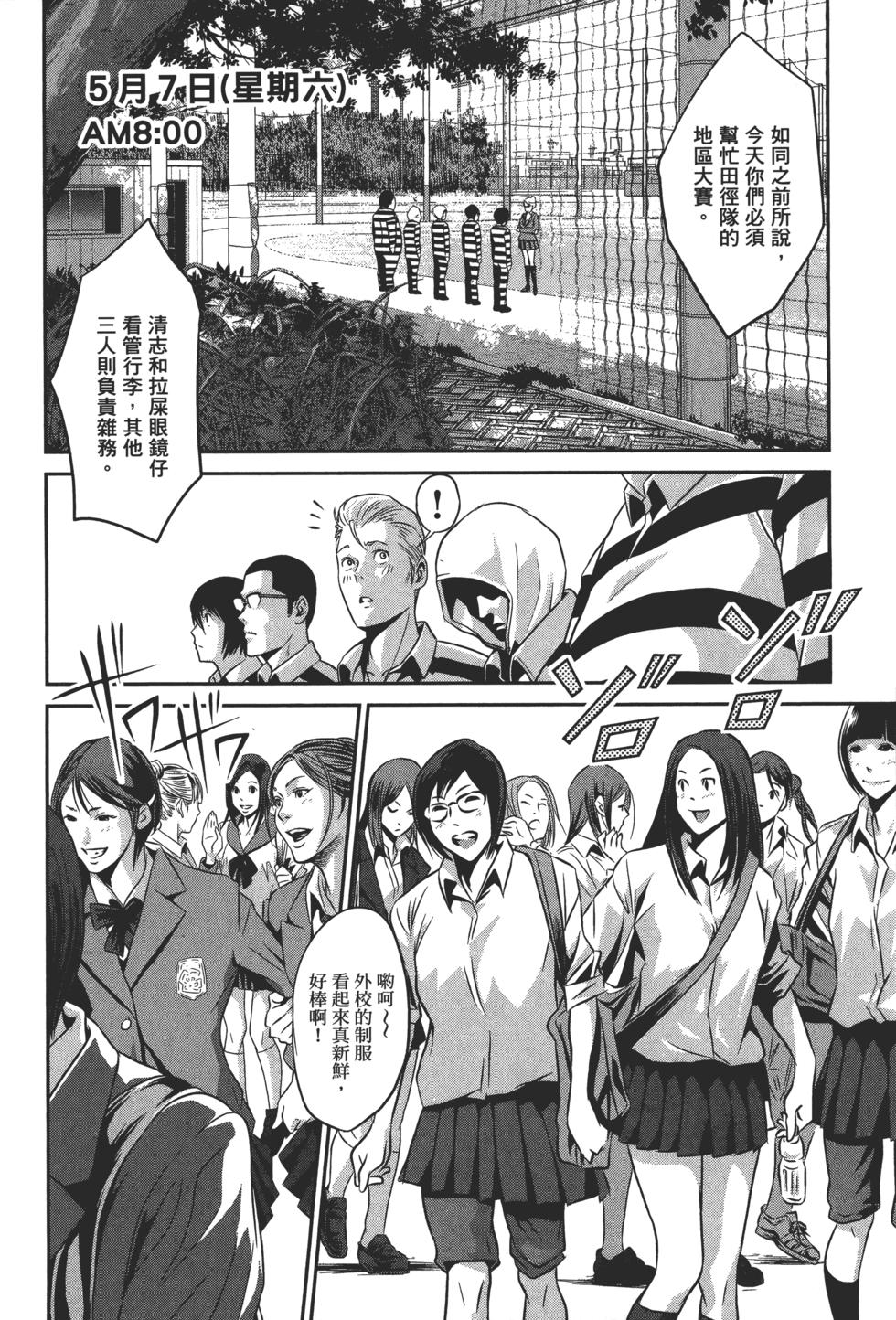 第99页